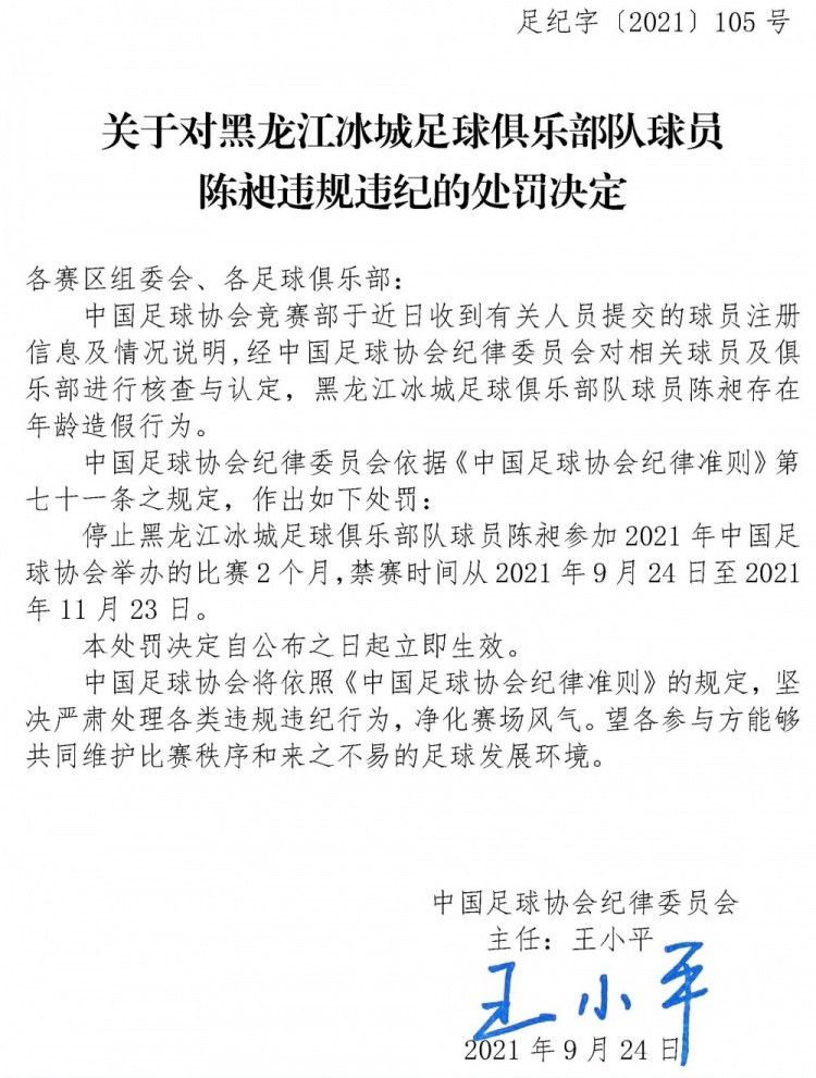 萨勒尼塔纳上个赛季勉强保级得以继续留在意甲。